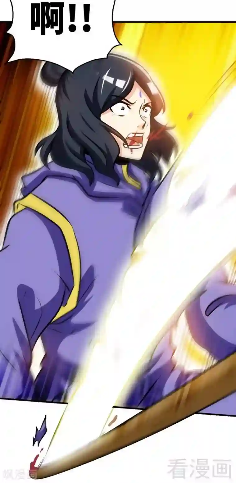 至尊神魔第82话 再战种水