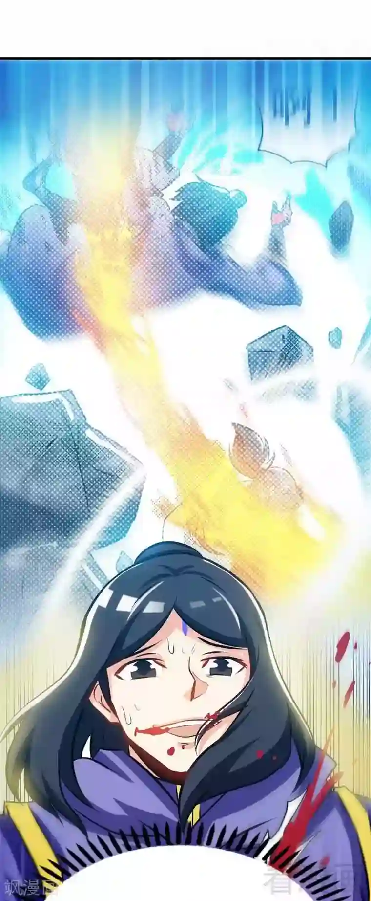 至尊神魔第82话 再战种水