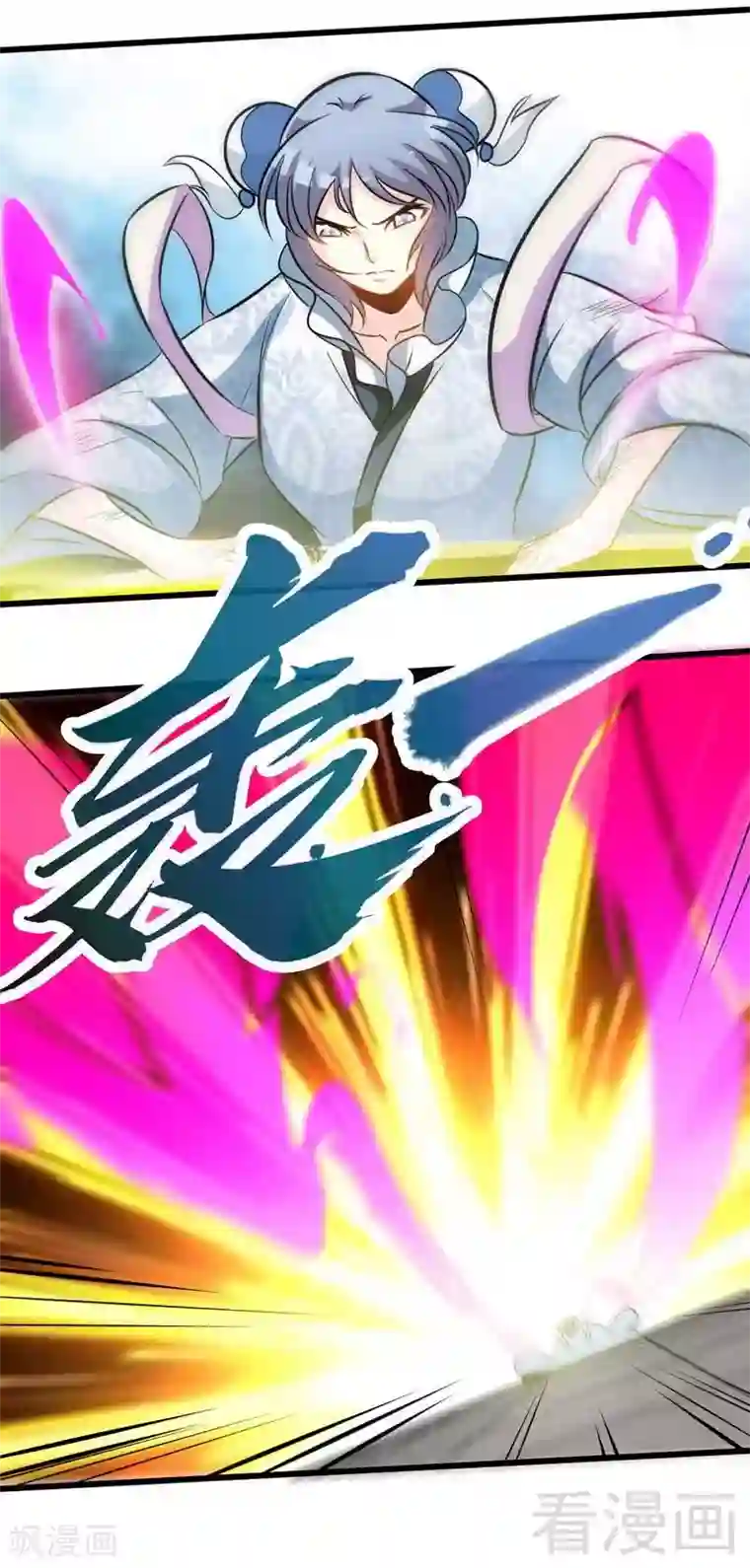 至尊神魔第83话 最终八强