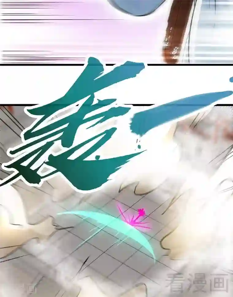 至尊神魔第84话 一曲乱灵