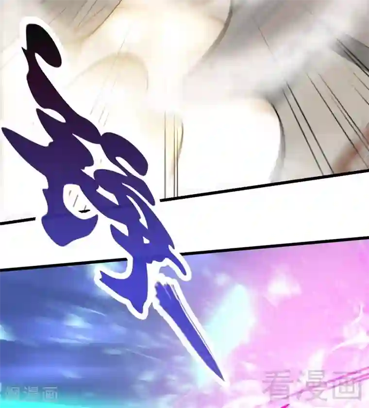 至尊神魔第84话 一曲乱灵