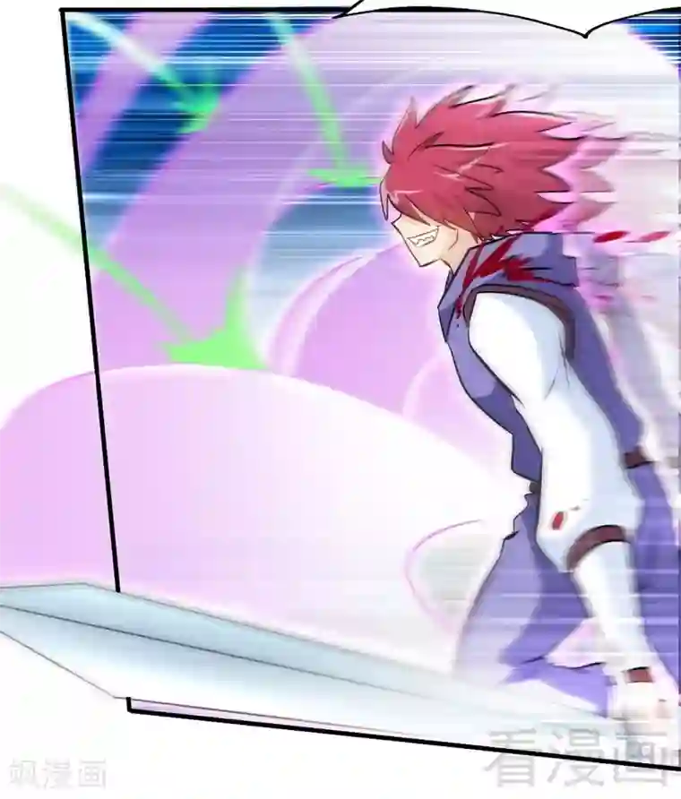 至尊神魔第84话 一曲乱灵