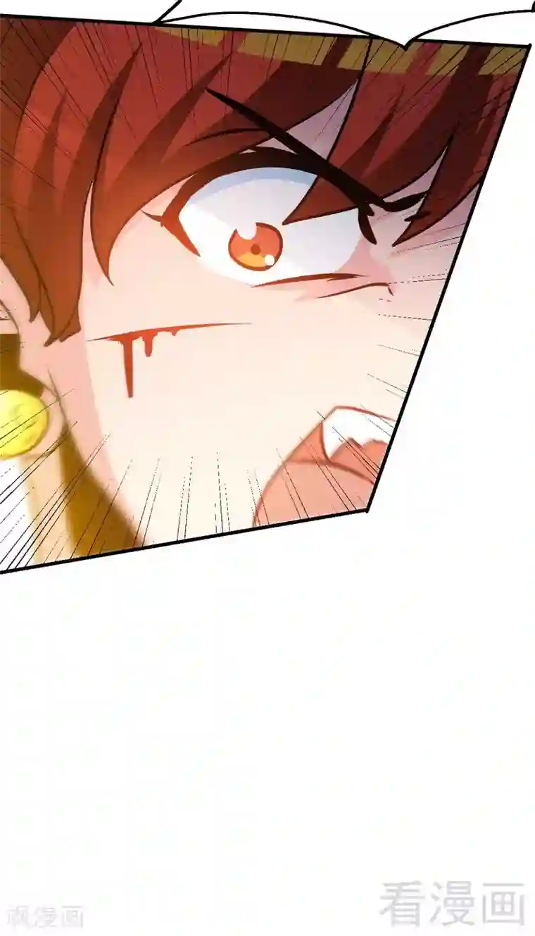 至尊神魔第84话 一曲乱灵