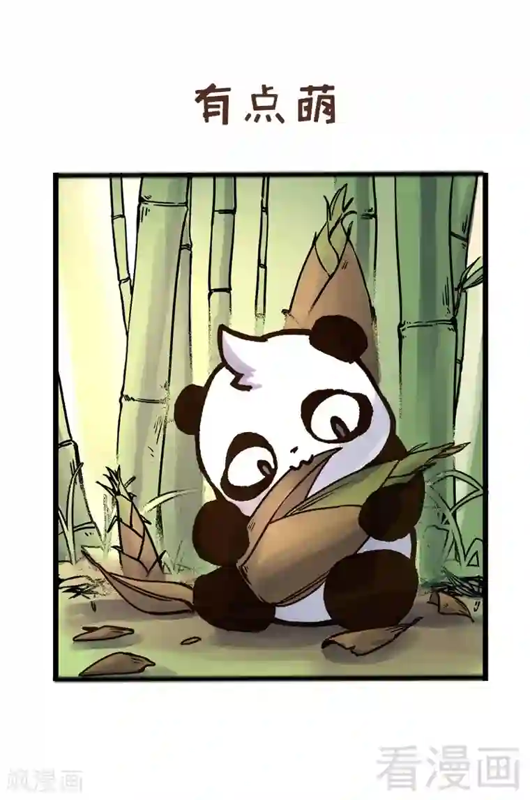 至尊神魔第84话 一曲乱灵