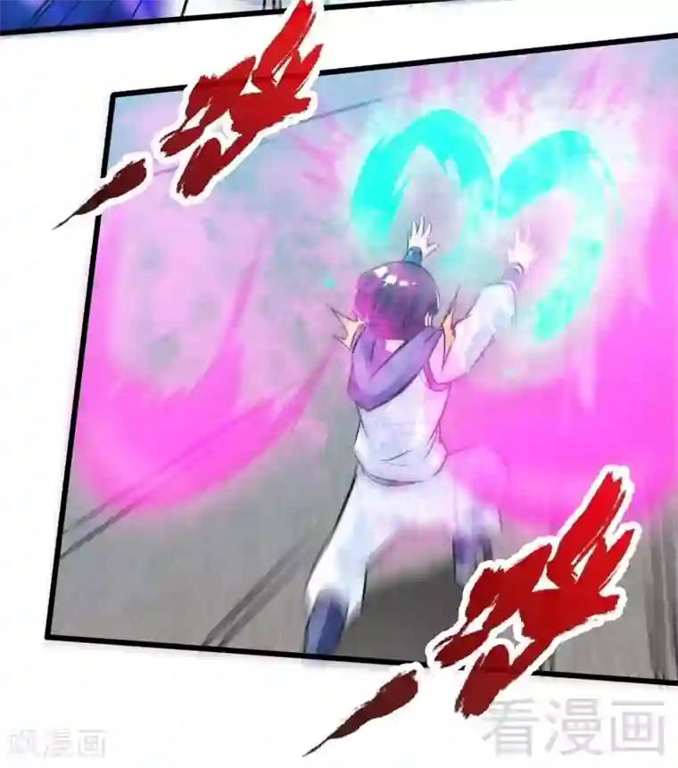 至尊神魔第84话 一曲乱灵