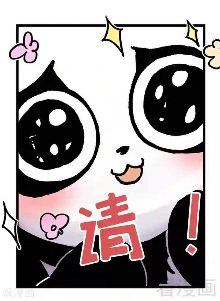 至尊神魔第84话 一曲乱灵