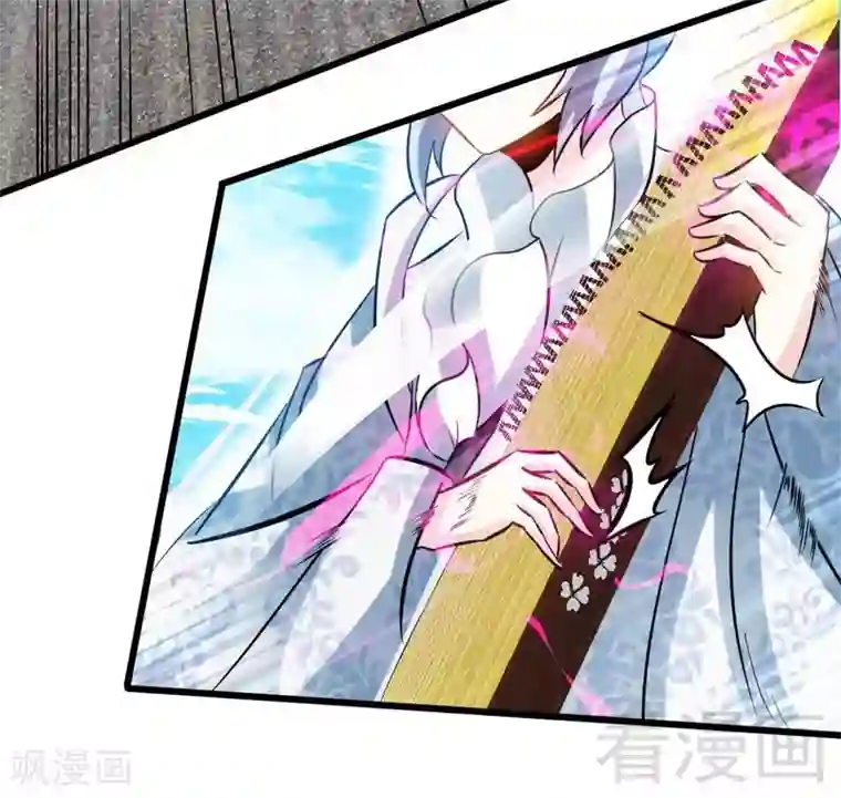 至尊神魔第84话 一曲乱灵