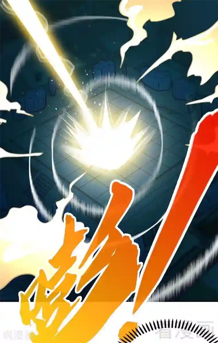 至尊神魔第85话 你是最强者