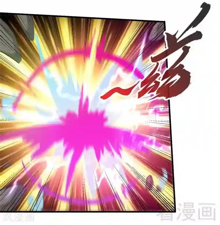 至尊神魔第85话 你是最强者