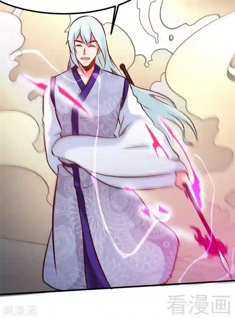 至尊神魔第85话 你是最强者