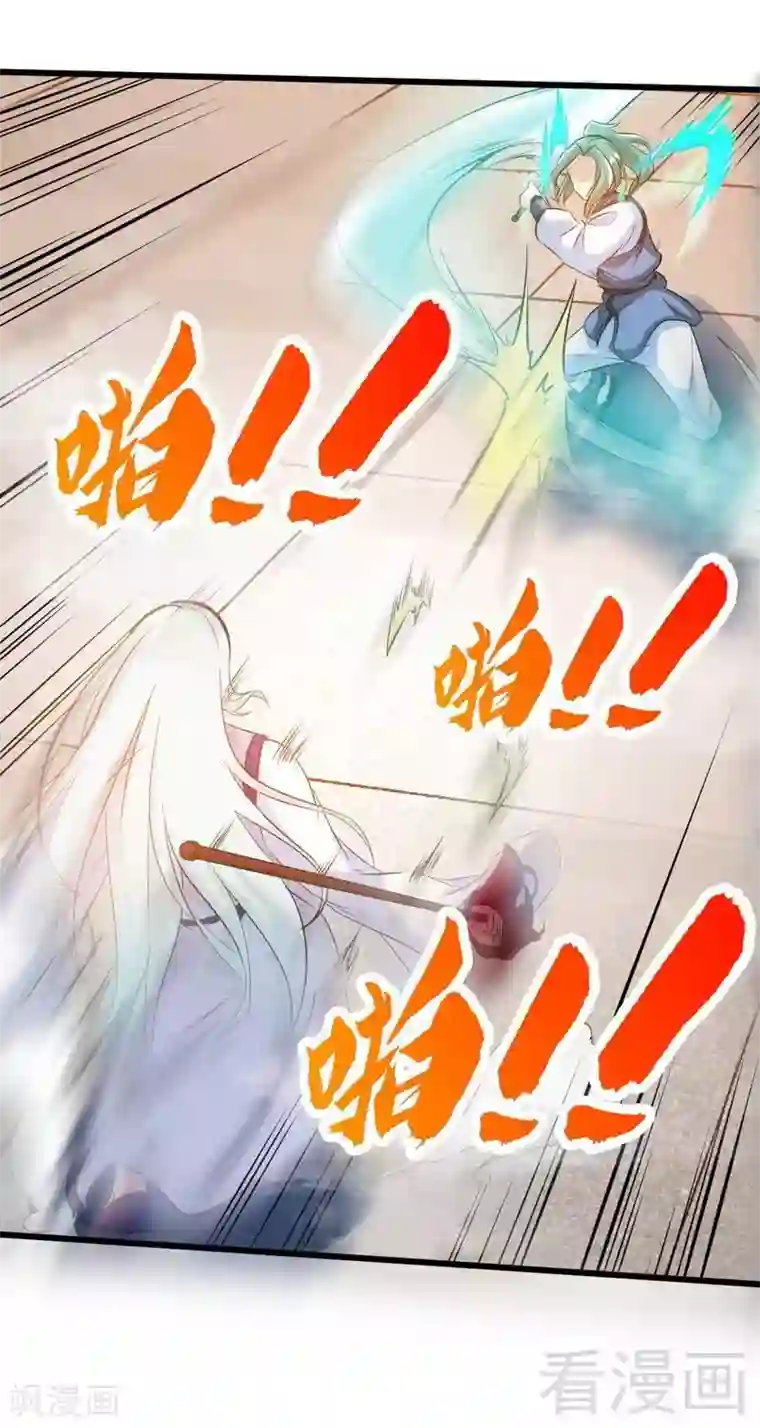 至尊神魔第85话 你是最强者