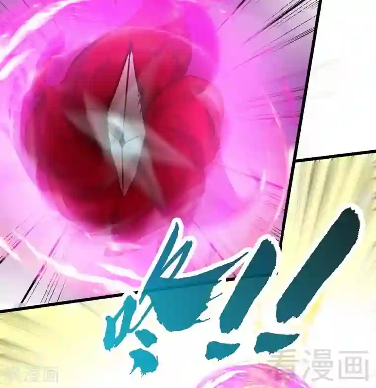 至尊神魔第85话 你是最强者