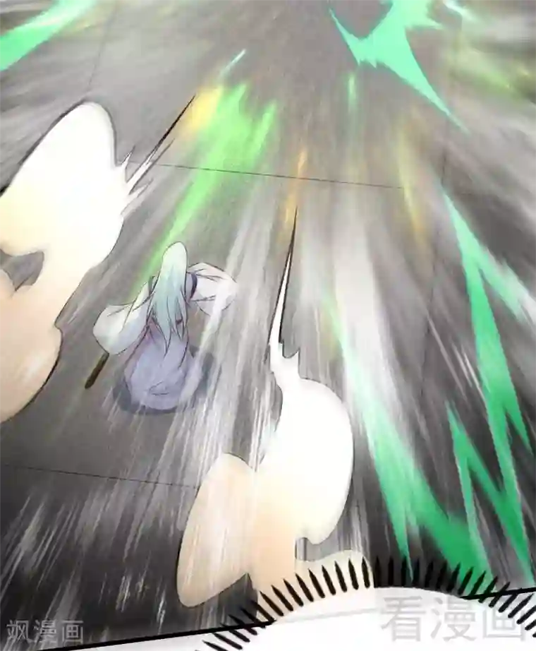 至尊神魔第86话 王牌对王牌