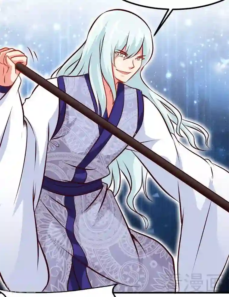 至尊神魔第86话 王牌对王牌