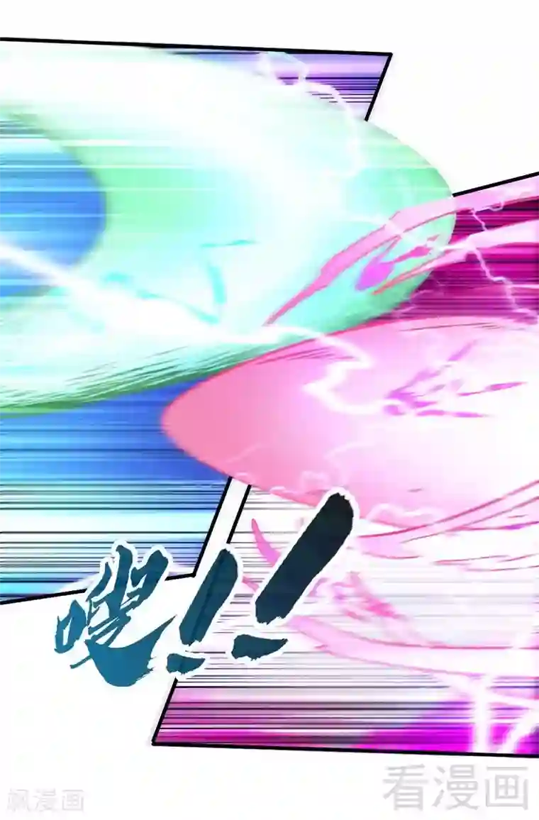 至尊神魔第86话 王牌对王牌