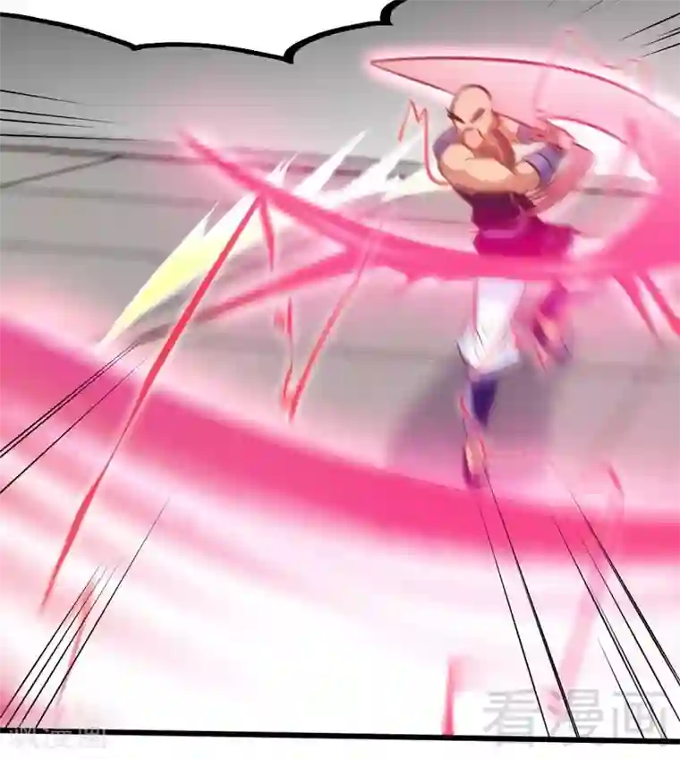 至尊神魔第87话 武师五级