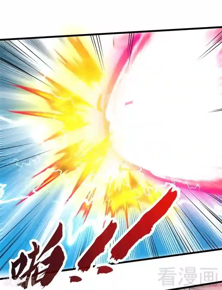 至尊神魔第87话 武师五级