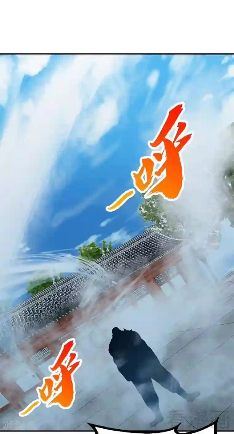 至尊神魔第88话 我就是风凌天！