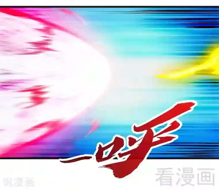 至尊神魔第88话 我就是风凌天！