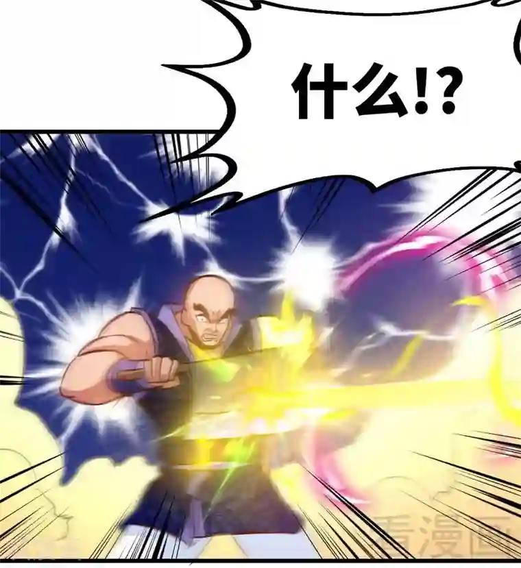 至尊神魔第88话 我就是风凌天！