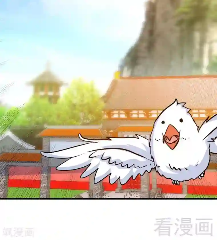 至尊神魔第88话 我就是风凌天！