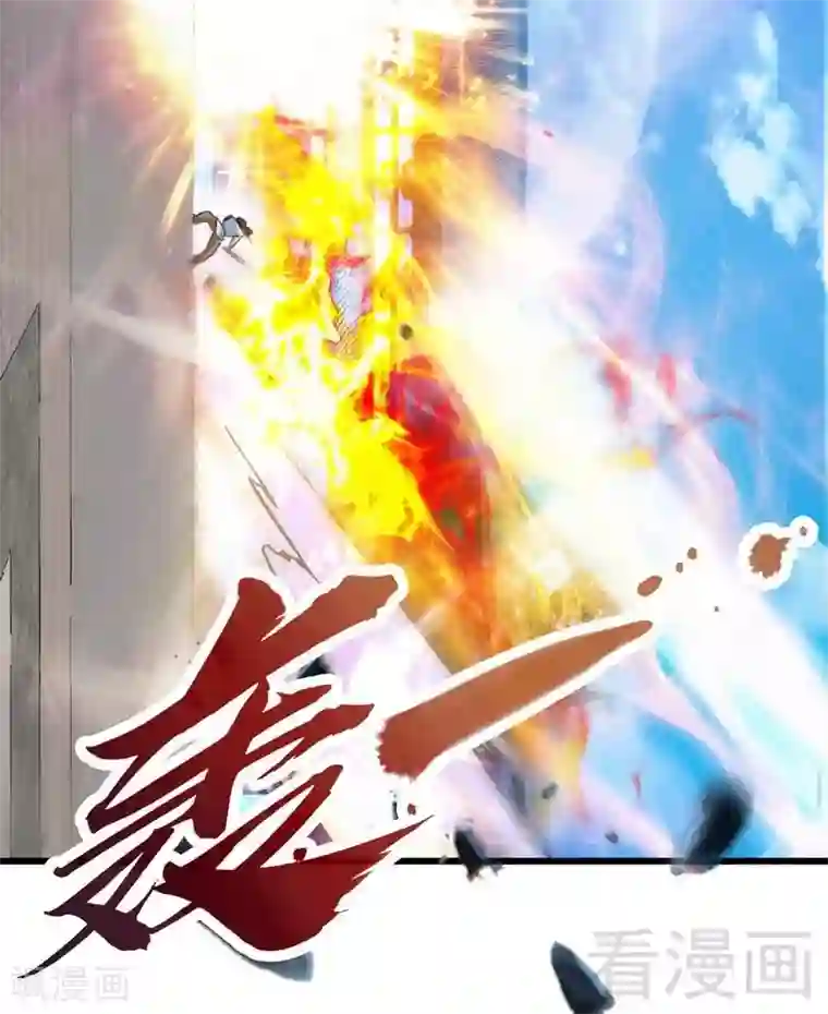 至尊神魔第88话 我就是风凌天！