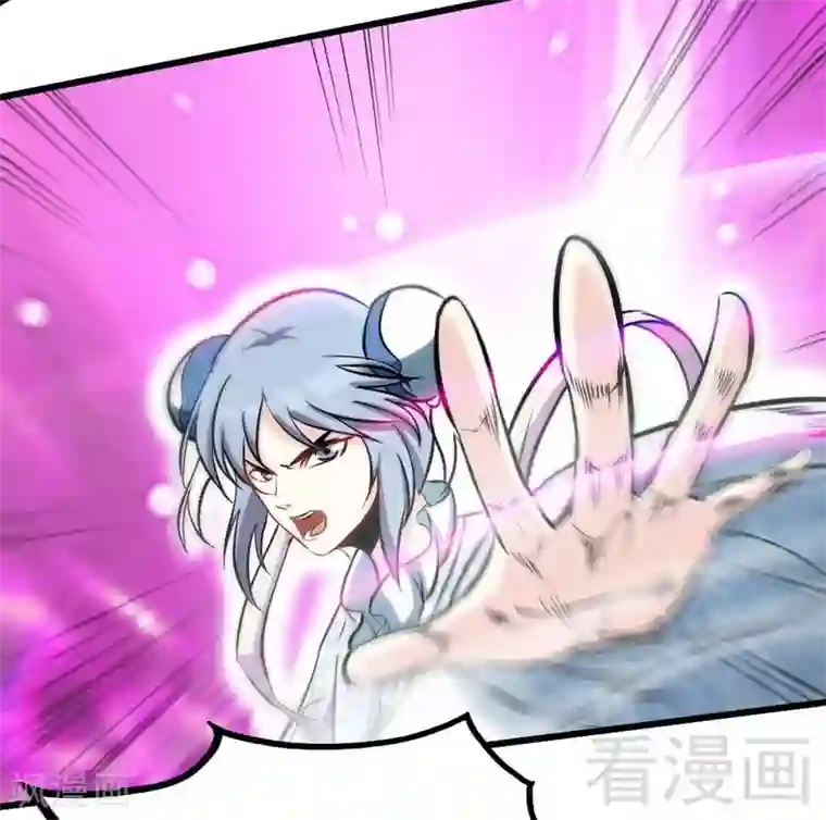 至尊神魔第89话 咫尺天涯