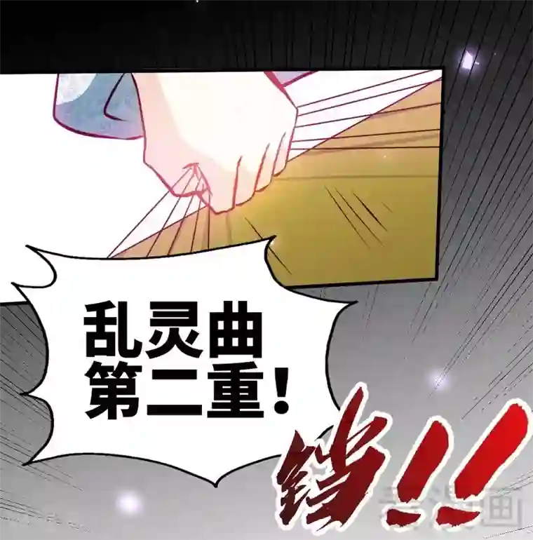 至尊神魔第89话 咫尺天涯