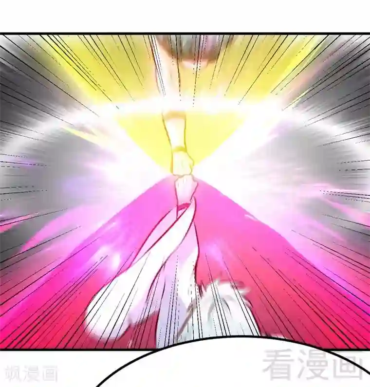 至尊神魔第90话 黄金宝体