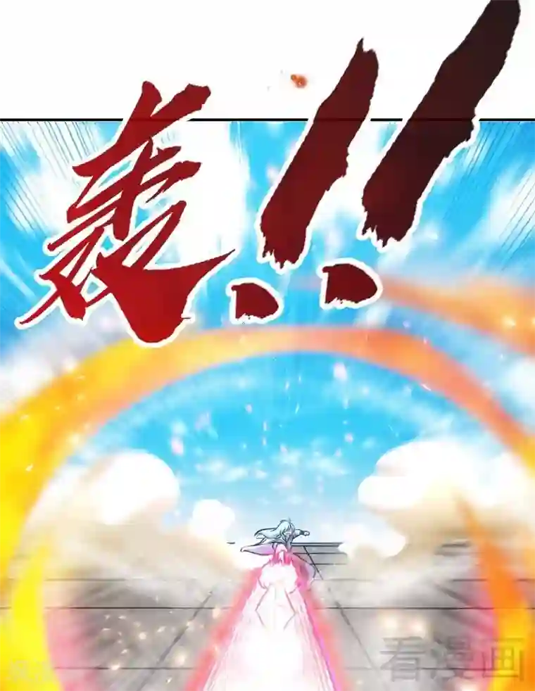 至尊神魔第92话 弃权