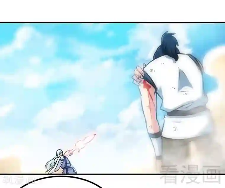 至尊神魔第92话 弃权