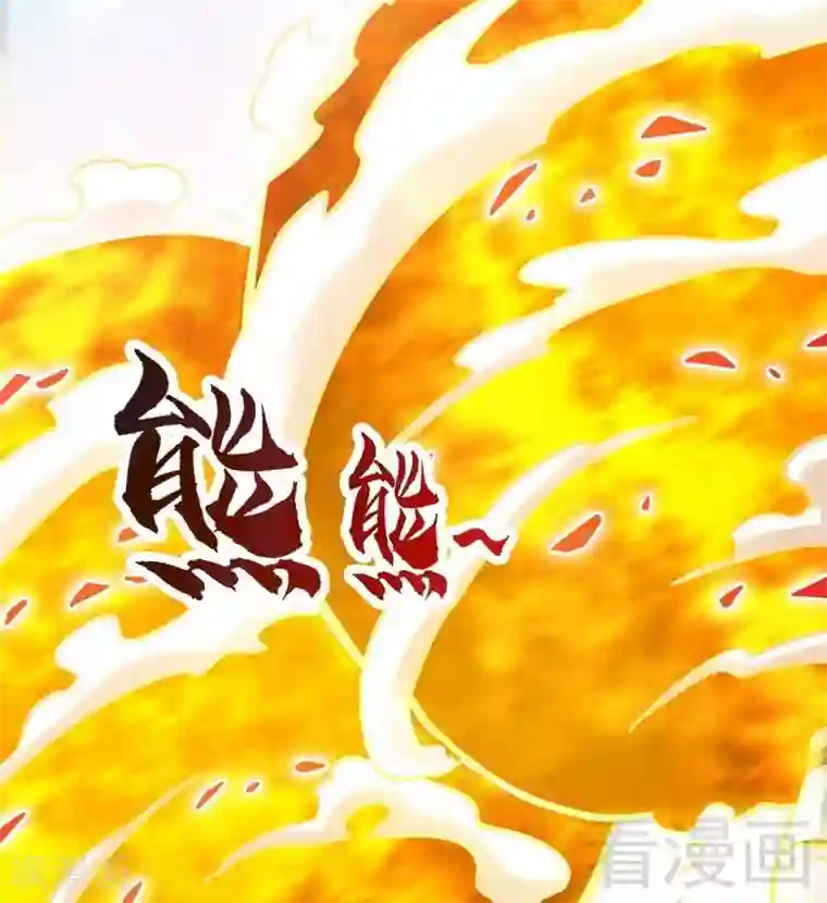 至尊神魔第92话 弃权