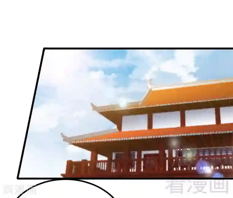 至尊神魔第92话 弃权