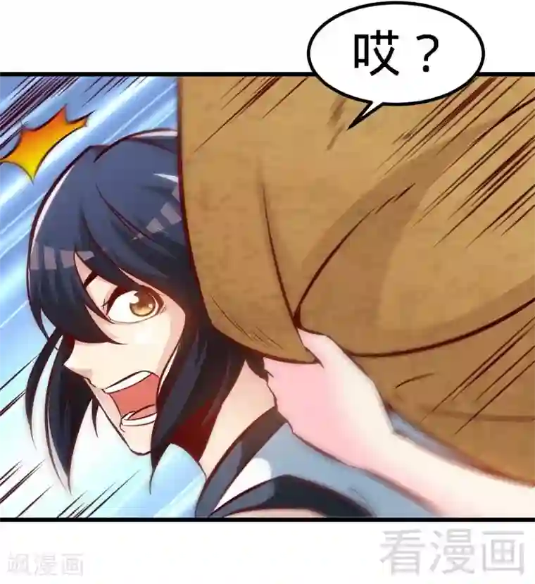 至尊神魔第92话 弃权