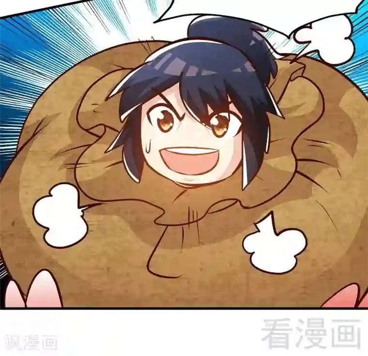 至尊神魔第93话 凌风争夺战