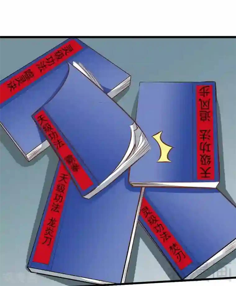 至尊神魔第94话 圣炎秘境