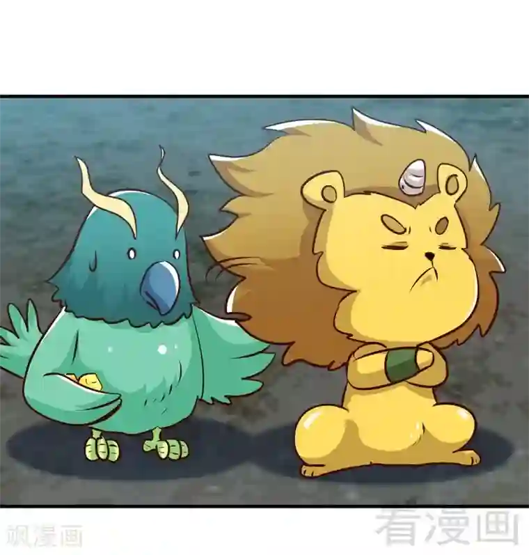 至尊神魔第95话 离开之日