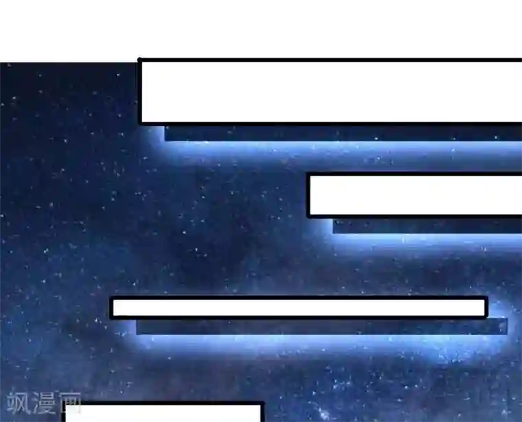 至尊神魔第95话 离开之日