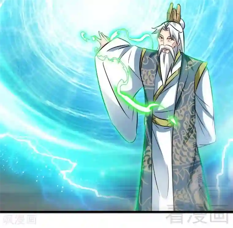 至尊神魔第95话 离开之日