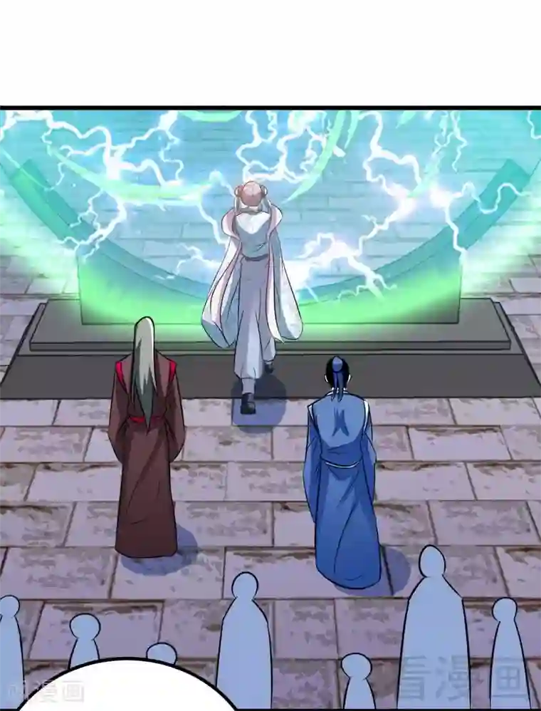 至尊神魔第95话 离开之日