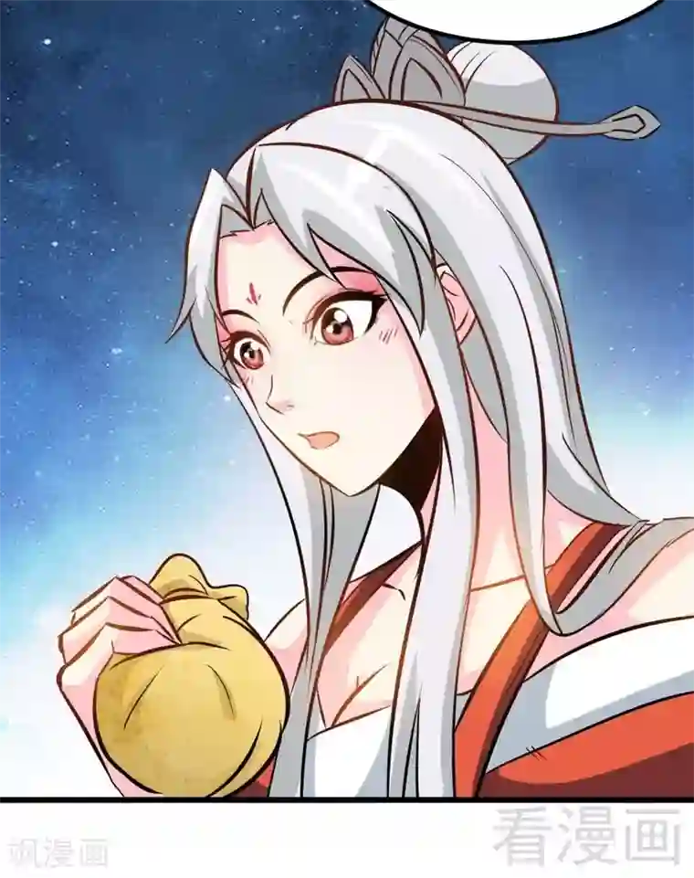 至尊神魔第95话 离开之日