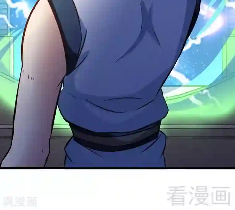 至尊神魔第95话 离开之日