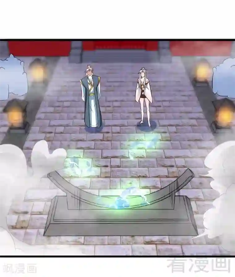 至尊神魔第95话 离开之日