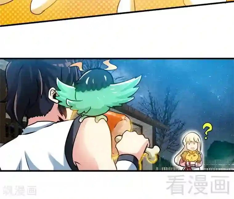 至尊神魔第95话 离开之日