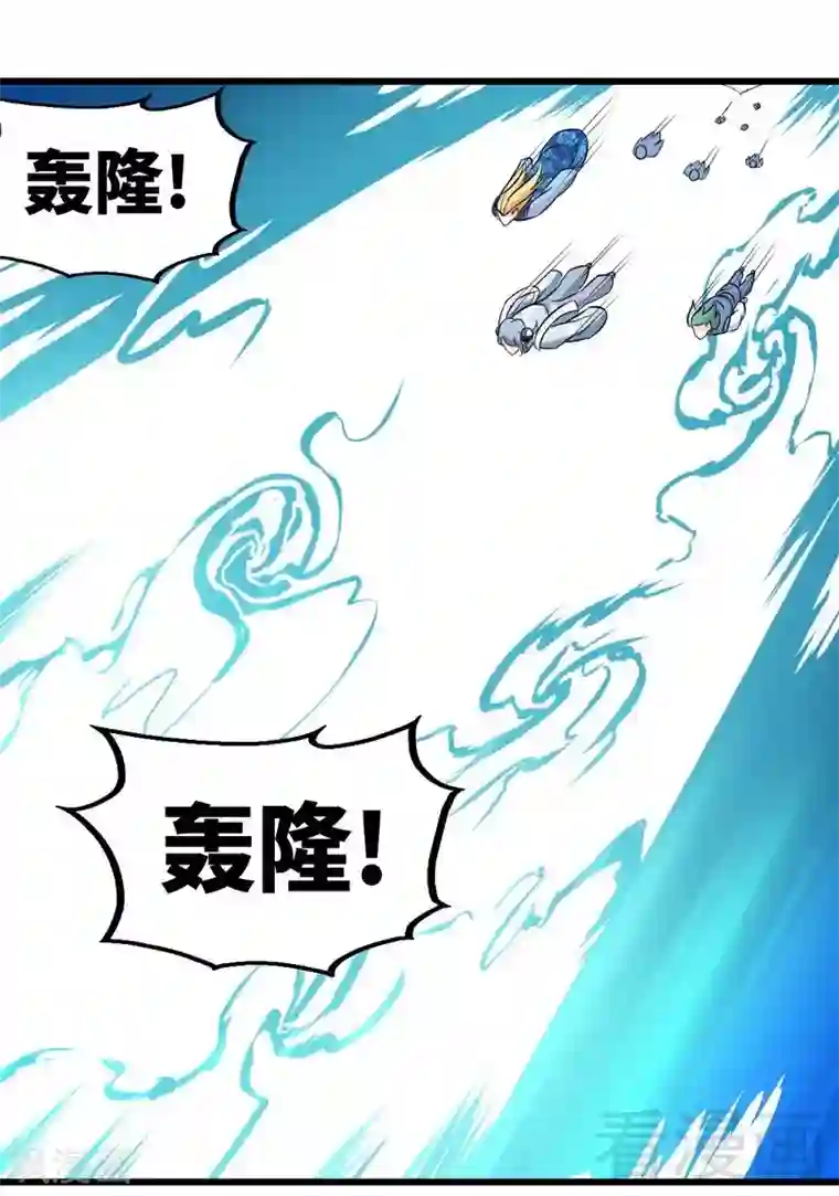 至尊神魔第96话 傲娇鸟