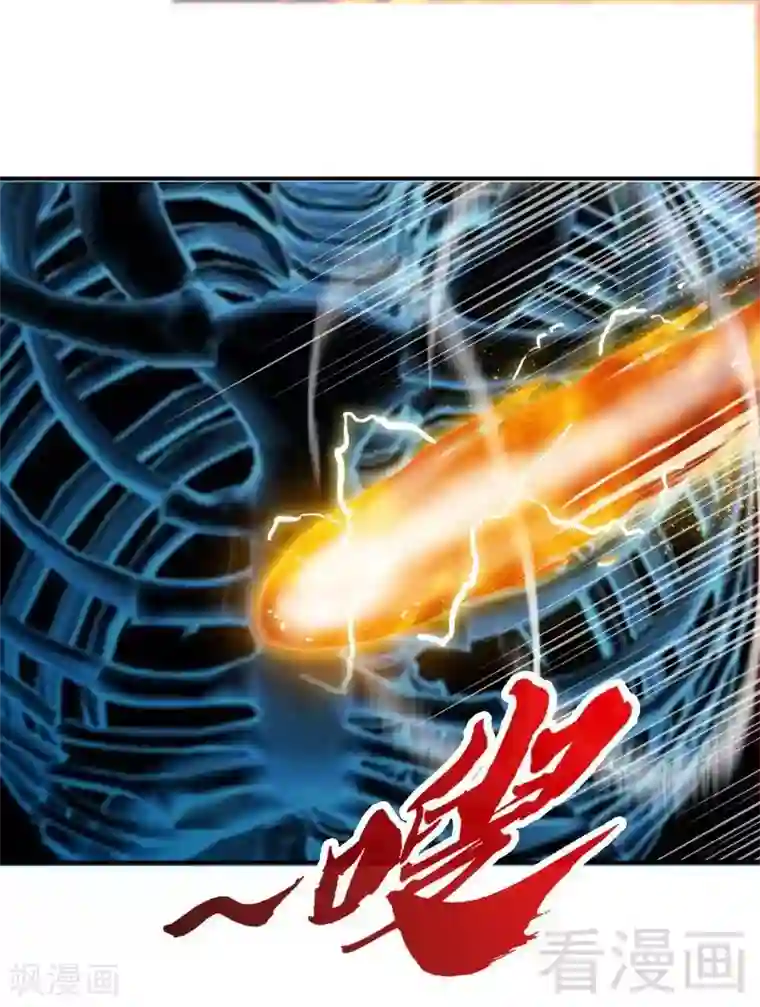 至尊神魔第97话 炼化四阳炎火