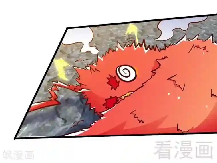 至尊神魔第97话 炼化四阳炎火