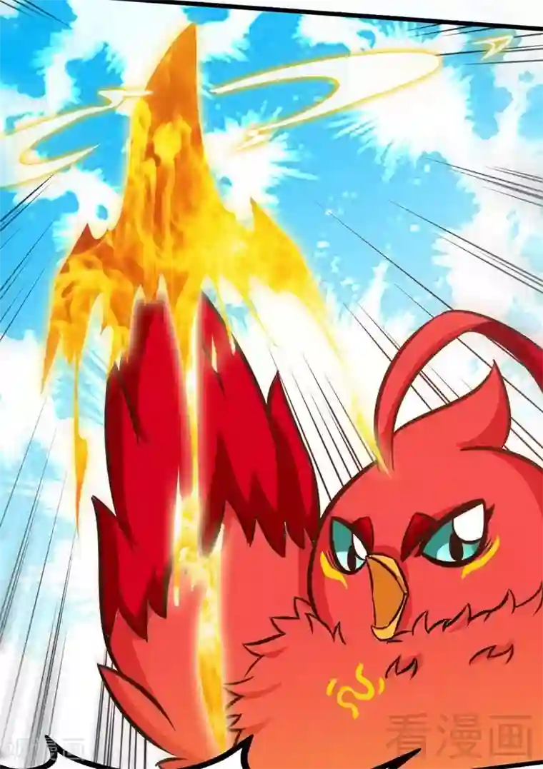 至尊神魔第97话 炼化四阳炎火