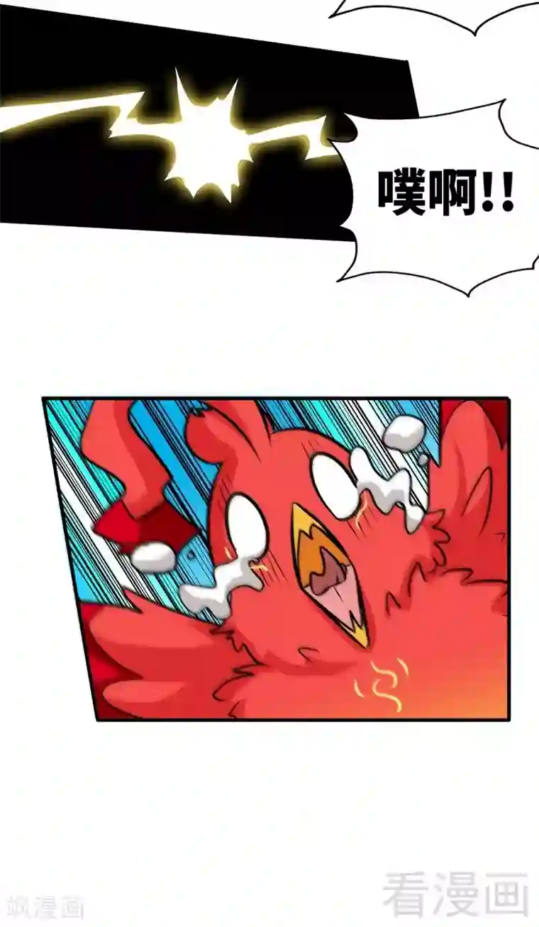 至尊神魔第98话 飞花折叶步