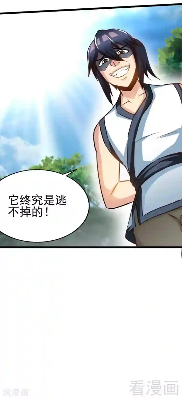 至尊神魔第98话 飞花折叶步